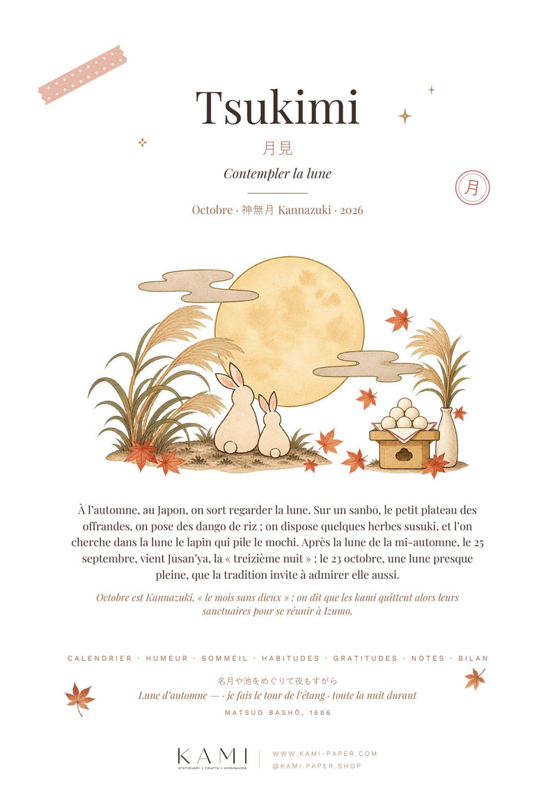 Tsukimi, page 1 sur 8 (exemple rempli)