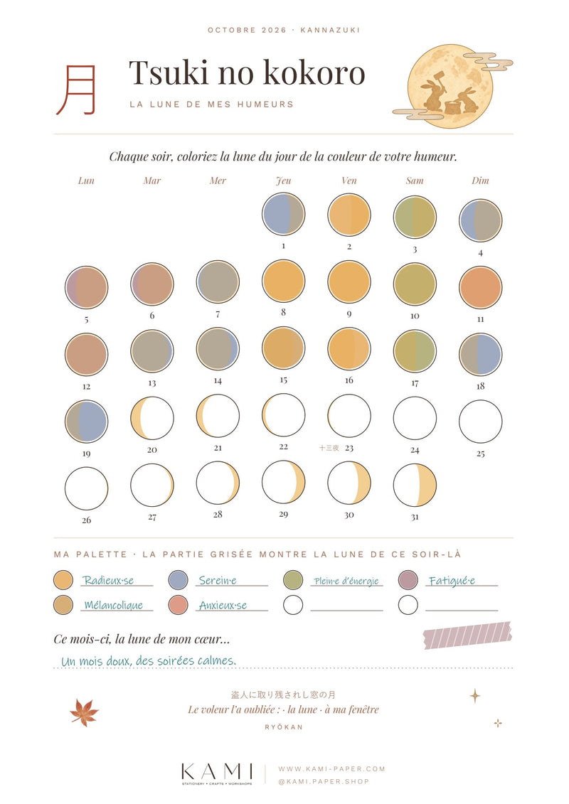 Tsukimi, page 3 sur 8 (exemple rempli)
