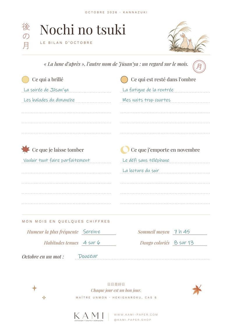 Tsukimi, page 8 sur 8 (exemple rempli)