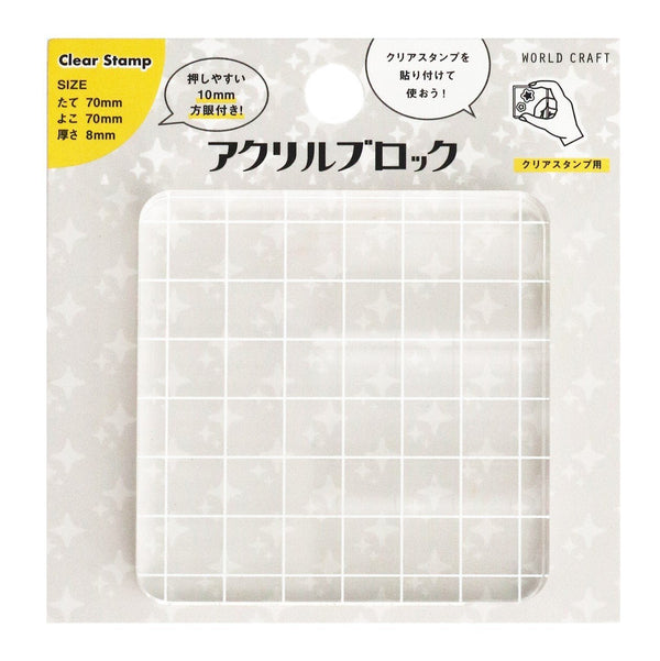 Bloc acrylique pour Clear Stamps - K A M I - Clear Stamps - World Craft