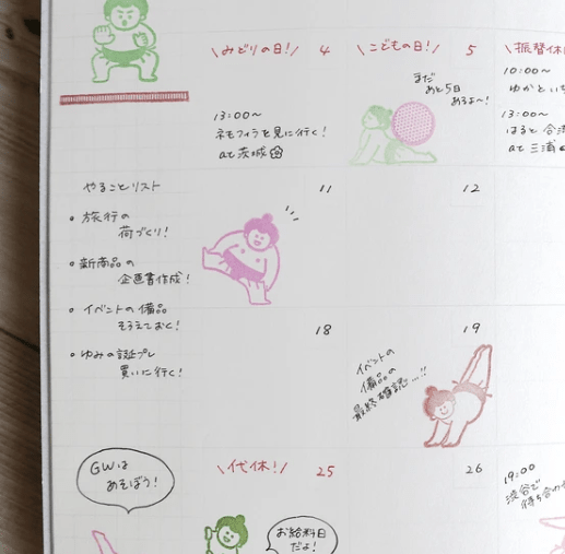 Clear Stamps - Decoration Japan - K A M I - Clear Stamps - World Craft
