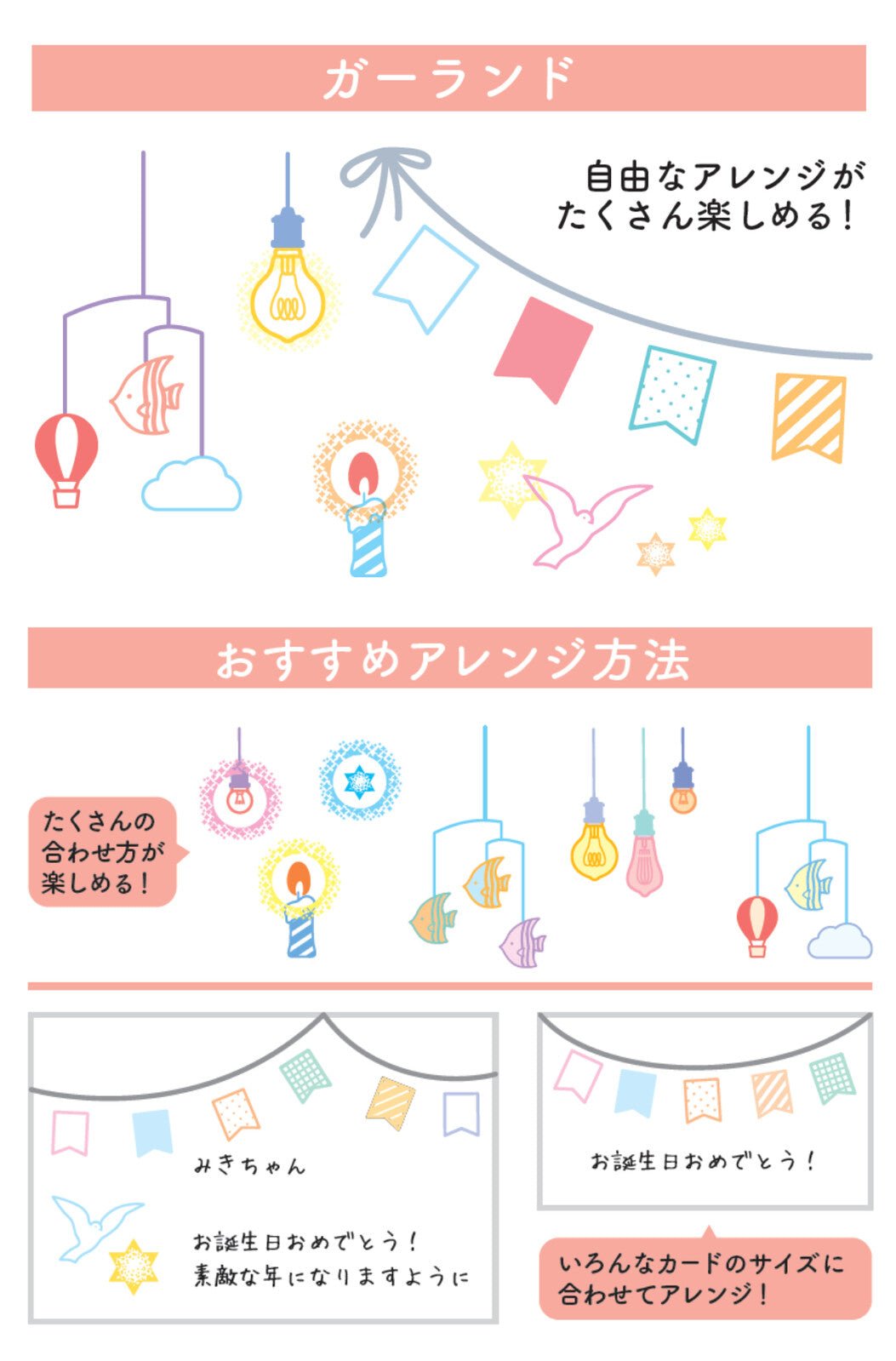 Clear Stamps - Garlands - K A M I - Clear Stamps - World Craft