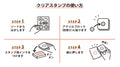 Clear Stamps - Garlands - K A M I - Clear Stamps - World Craft