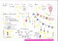 Clear Stamps - Garlands - K A M I - Clear Stamps - World Craft