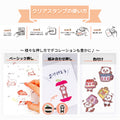 Clear Stamps - Mattari Neko - K A M I - Clear Stamps - World Craft