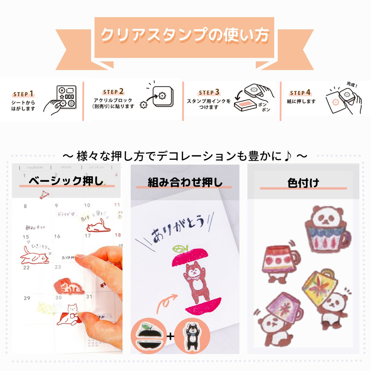 Clear Stamps - Mattari Neko - K A M I - Clear Stamps - World Craft