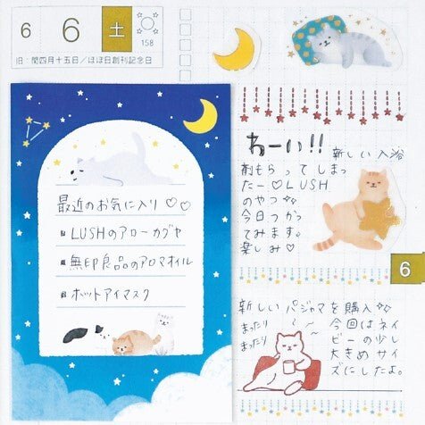 Clear Stamps - Mattari Neko - K A M I - Clear Stamps - World Craft