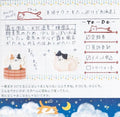 Clear Stamps - Mattari Neko - K A M I - Clear Stamps - World Craft