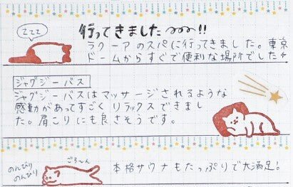 Clear Stamps - Mattari Neko - K A M I - Clear Stamps - World Craft