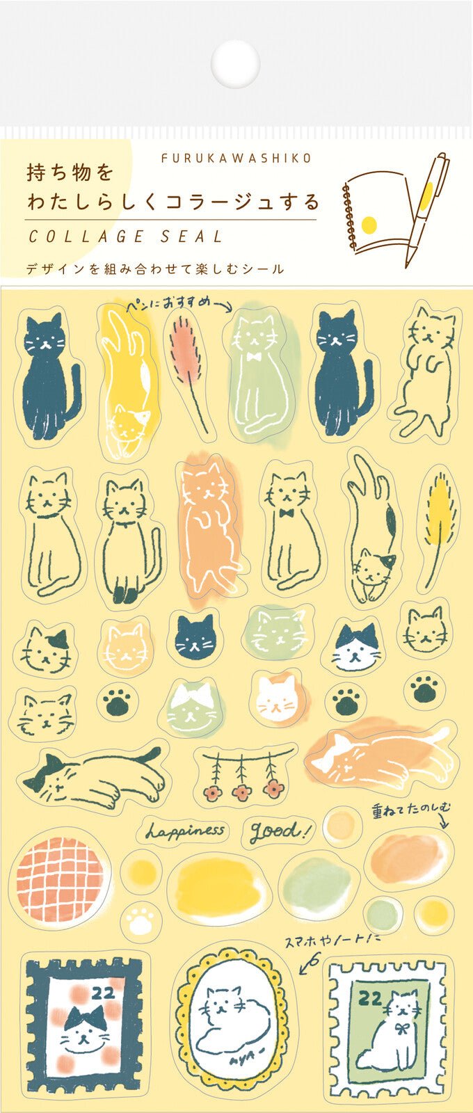 Collage Seal Clear Stickers - Neko - K A M I - Stickers - Furukawa Shiko