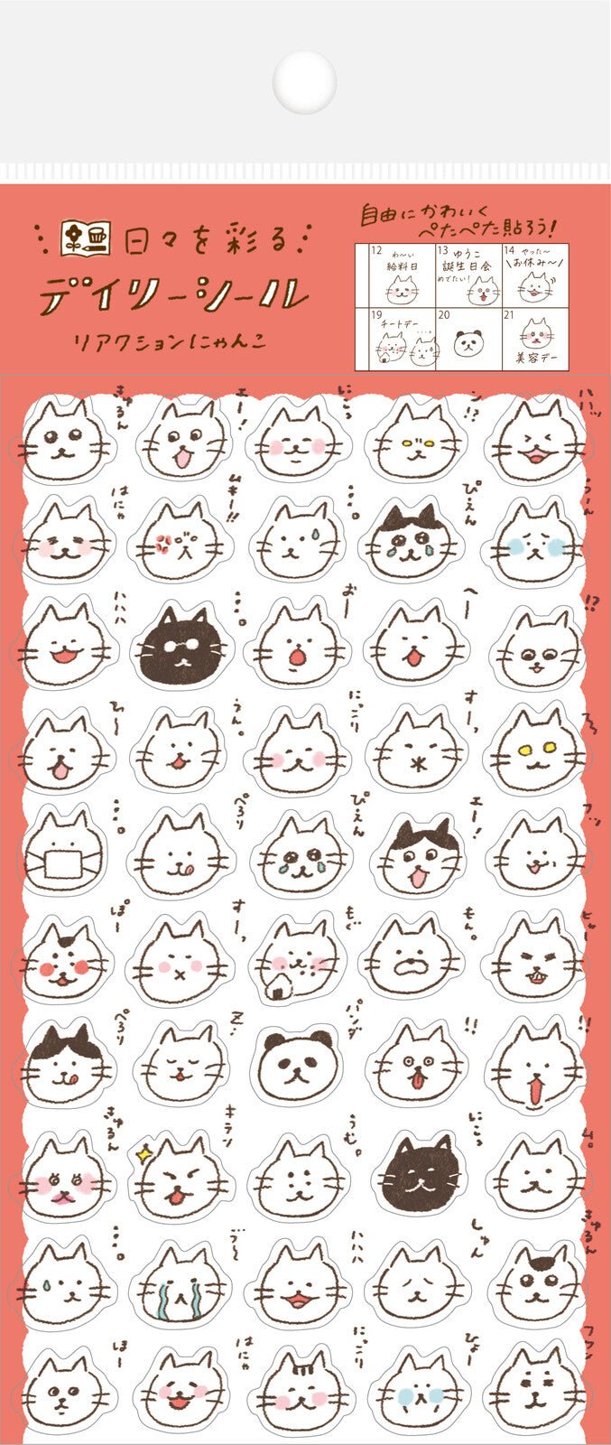 Daily Planner Clear Stickers - Watashi Biyori - Cats Reactions - K A M I - Stickers - Furukawa Shiko