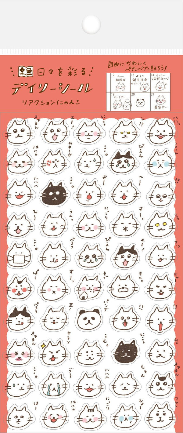 Daily Planner Clear Stickers - Watashi Biyori - Cats Reactions - K A M I - Stickers - Furukawa Shiko