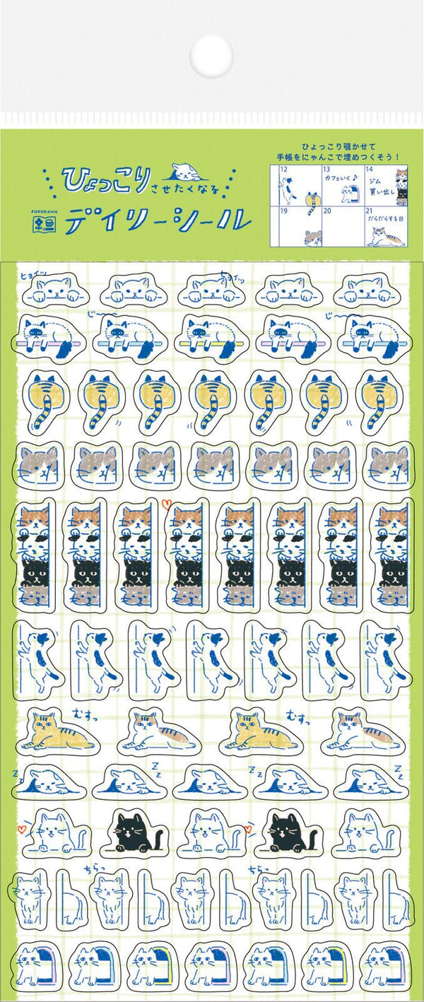 Daily Planner Clear Stickers - Watashi Biyori - Hyokkori Neko - K A M I - Stickers - Furukawa Shiko