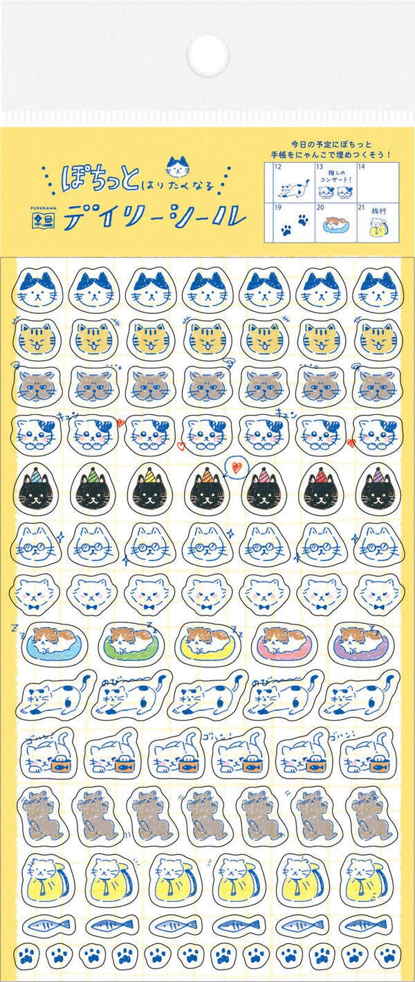 Daily Planner Clear Stickers - Watashi Biyori - Pochitto Neko - K A M I - Stickers - Furukawa Shiko