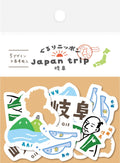 Flake Seal Stickers - Gururi Nippon - Gifu - K A M I - Stickers - Furukawa Shiko