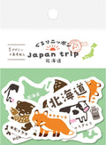 Flake Seal Stickers - Gururi Nippon - Hokkaido - K A M I - Stickers - Furukawa Shiko