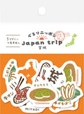 Flake Seal Stickers - Gururi Nippon - Miyagi - K A M I - Stickers - Furukawa Shiko