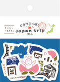 Flake Seal Stickers - Gururi Nippon - Okayama - K A M I - Stickers - Furukawa Shiko