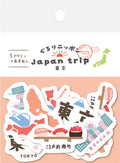 Flake Seal Stickers - Gururi Nippon - Tokyo - K A M I - Stickers - Furukawa Shiko
