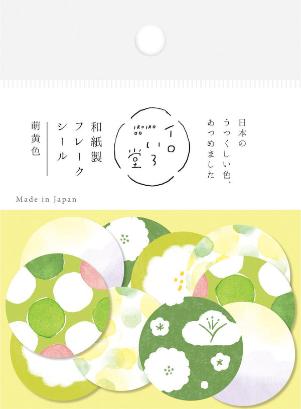 Flake Seal Stickers - Iroiro - Do - Japanese Pattern Light Yellow - K A M I - Stickers - Furukawa Shiko