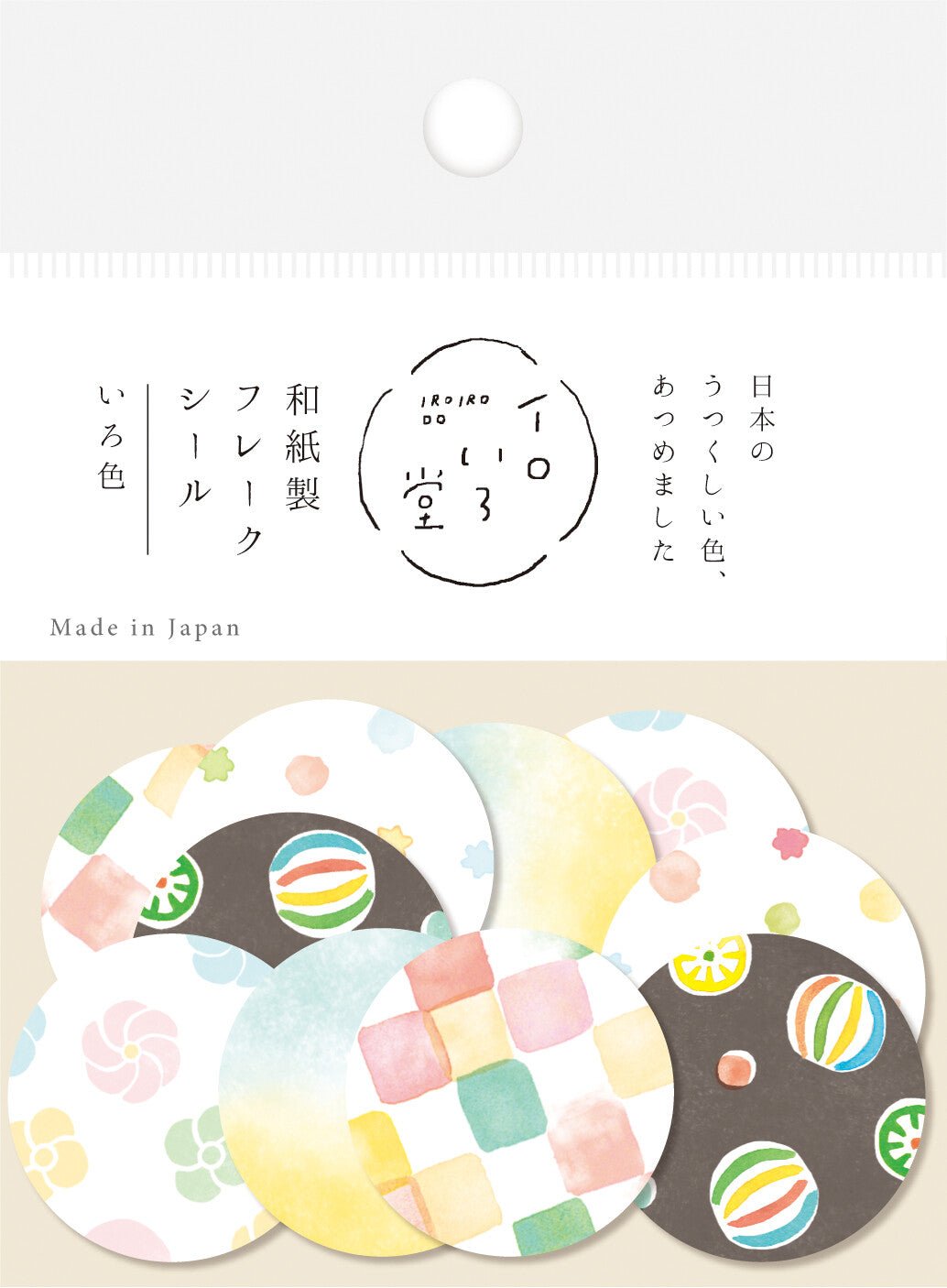 Flake Seal Stickers - Iroiro - Do - Japanese Pattern Multicolors - K A M I - Stickers - Furukawa Shiko