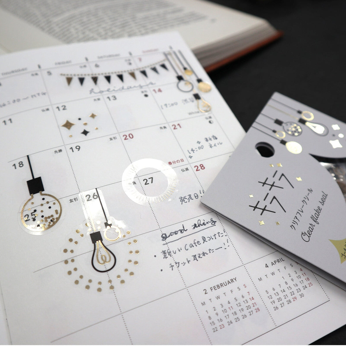 Flake Seal Stickers - Kira Kira - Sparkling Clear Lights - K A M I - Stickers - World Craft