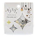Flake Seal Stickers - Kira Kira - Sparkling Clear Lights - K A M I - Stickers - World Craft