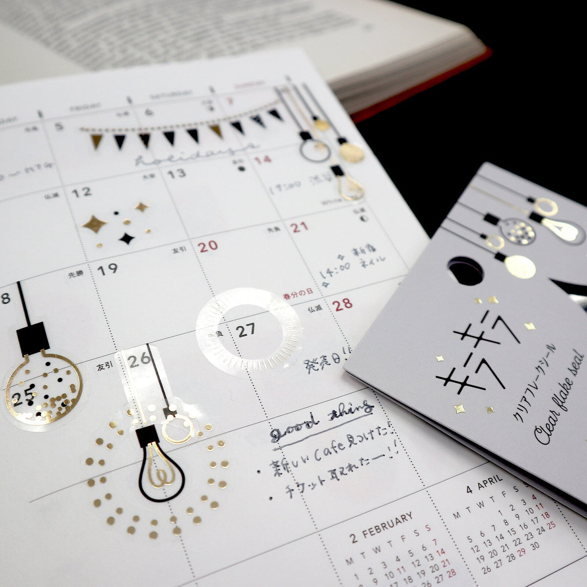 Flake Seal Stickers - Kira Kira - Sparkling Clear Lights - K A M I - Stickers - World Craft