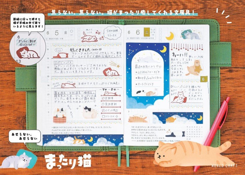 Flake Seal Stickers - Mattari Neko - K A M I - Stickers - World Craft