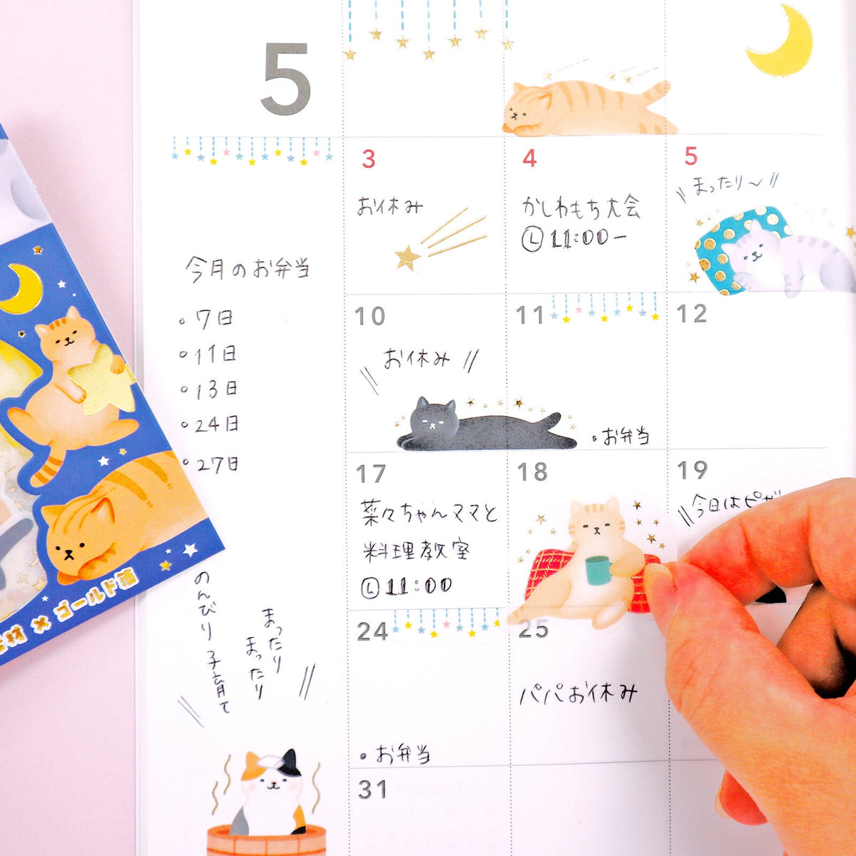 Flake Seal Stickers - Mattari Neko - K A M I - Stickers - World Craft