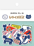 Flake Seal Stickers - Showa Retro - Kuro Neko Mail - K A M I - Stickers - Furukawa Shiko