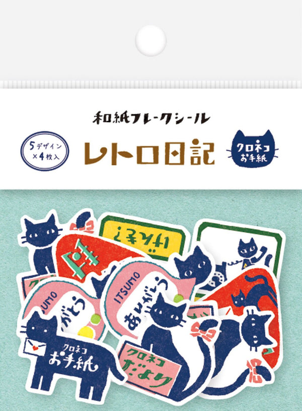 Flake Seal Stickers - Showa Retro - Kuro Neko Mail - K A M I - Stickers - Furukawa Shiko