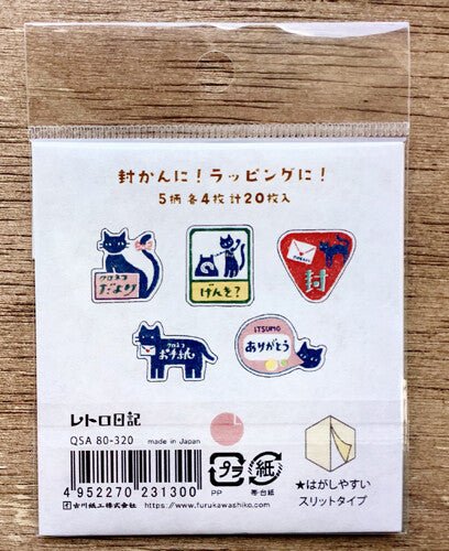 Flake Seal Stickers - Showa Retro - Kuro Neko Mail - K A M I - Stickers - Furukawa Shiko