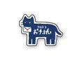 Flake Seal Stickers - Showa Retro - Kuro Neko Mail - K A M I - Stickers - Furukawa Shiko