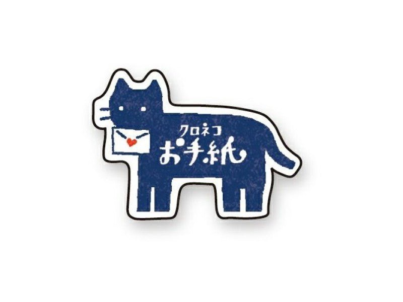 Flake Seal Stickers - Showa Retro - Kuro Neko Mail - K A M I - Stickers - Furukawa Shiko