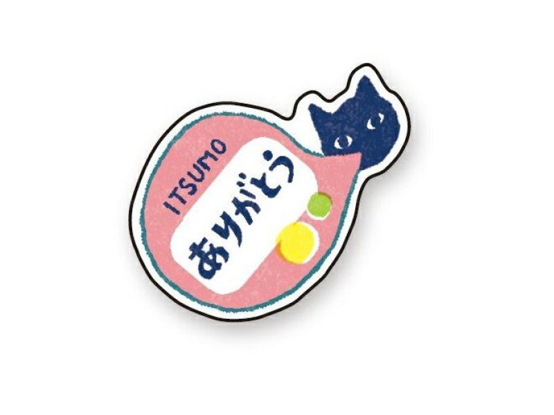 Flake Seal Stickers - Showa Retro - Kuro Neko Mail - K A M I - Stickers - Furukawa Shiko