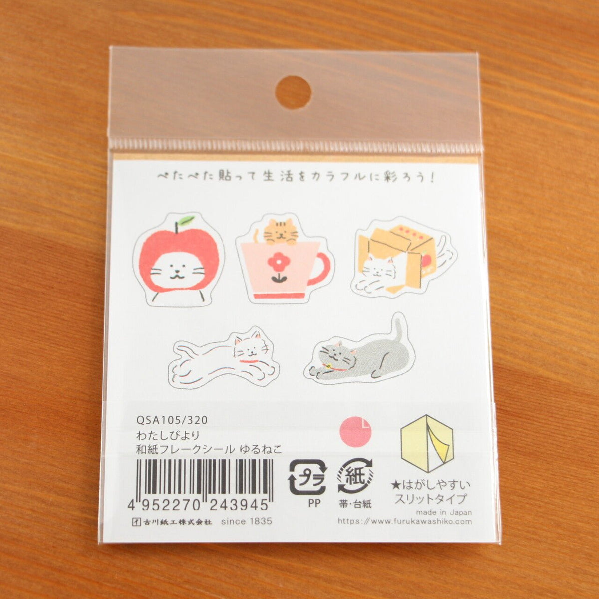 Flake Seal Stickers - Watashi Biyori - Yuru Neko - K A M I - Stickers - Furukawa Shiko