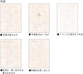 Journal - Tomoko Hayashi 3 Years Diary - Romantic cat - K A M I - Notebooks - Clothes - Pin