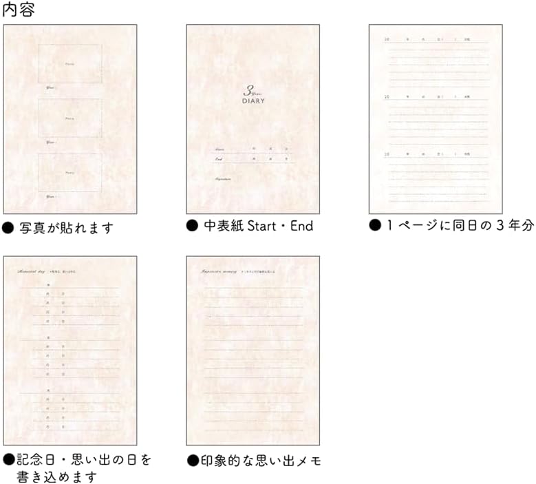 Journal - Tomoko Hayashi 3 Years Diary - Romantic cat - K A M I - Notebooks - Clothes - Pin