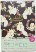 Journal - Tomoko Hayashi 3 Years Diary - Romantic cat - K A M I - Notebooks - Clothes - Pin
