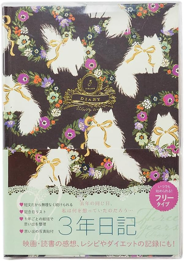 Journal - Tomoko Hayashi 3 Years Diary - Romantic cat - K A M I - Notebooks - Clothes - Pin