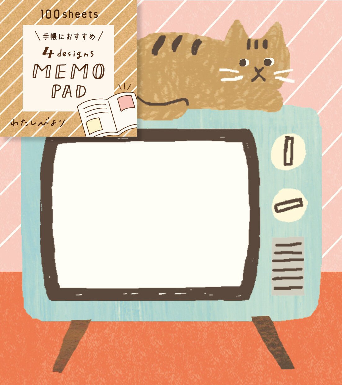 Memo Pad - Watashi Biyori - Home Time (Ouchi - jikan) - K A M I - Memo Pad - Furukawa Shiko