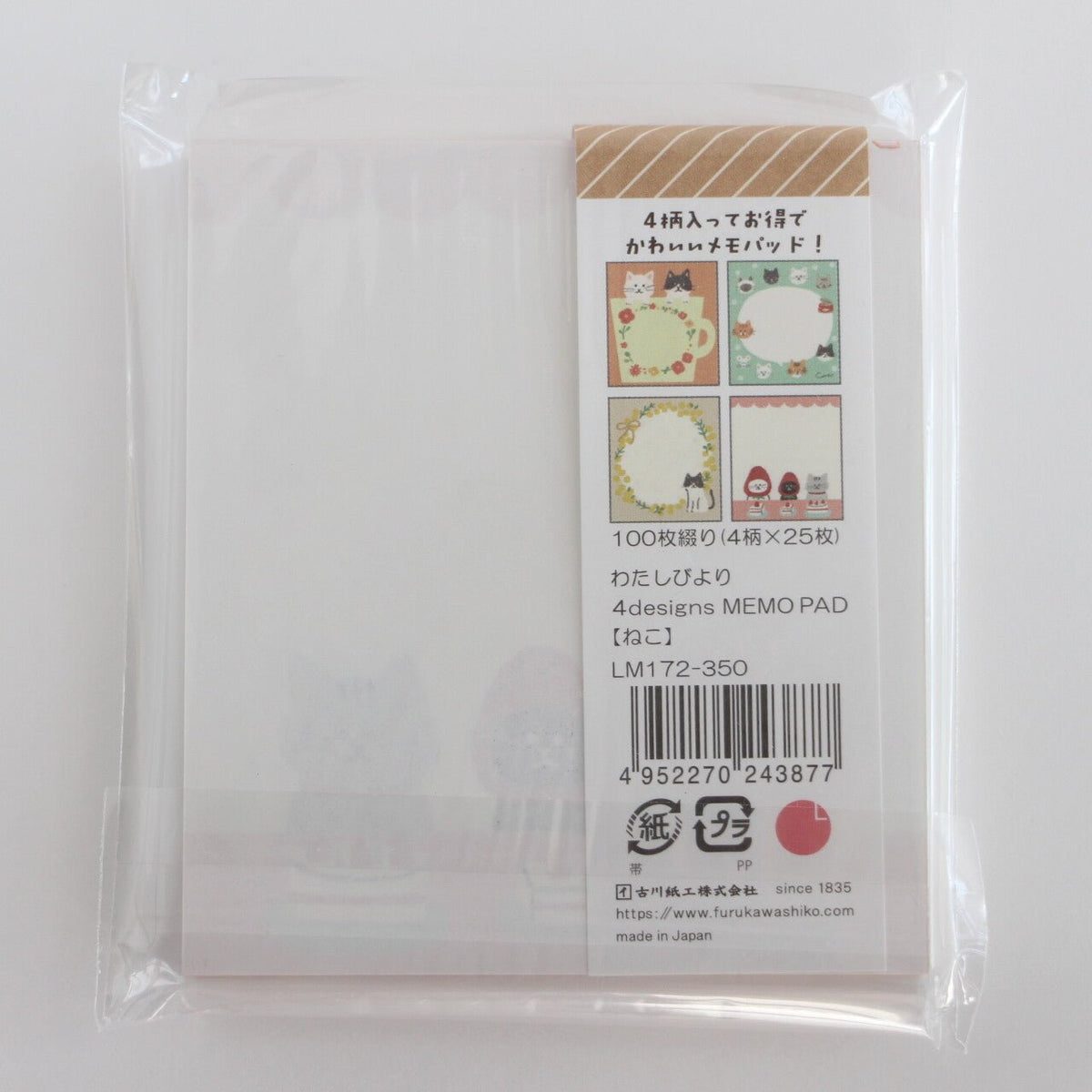 Memo Pad - Watashi Biyori - Neko - K A M I - Memo Pad - Furukawa Shiko