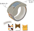 Ribbon Bon Washi Tape Cutter – Cat - K A M I - Washi Tape Cutter - Kutsuwa