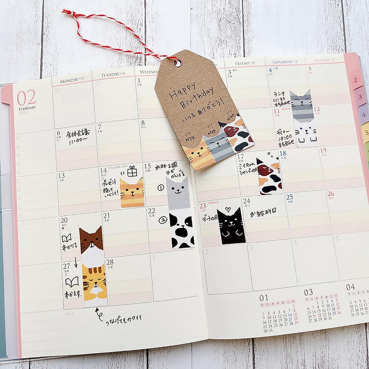 Ribbon Bon Washi Tape Cutter – Cat - K A M I - Washi Tape Cutter - Kutsuwa