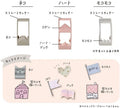 Ribbon Bon Washi Tape Cutter Set Vol.2 - Blanc - K A M I - Washi Tape Cutter - Kutsuwa