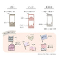 Ribbon Bon Washi Tape Cutter Set Vol.2 - Multicolore - K A M I - Washi Tape Cutter - Kutsuwa