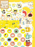 Set de papiers - Watashi Biyori - Neko - K A M I - Paper - Furukawa Shiko