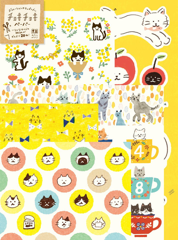 Set de papiers - Watashi Biyori - Neko - K A M I - Paper - Furukawa Shiko