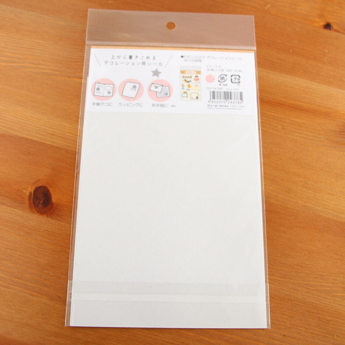 Stickers décoratifs – Watashi - biyori – Home Time (Ouchi - jikan) - K A M I - Stickers - Furukawa Shiko